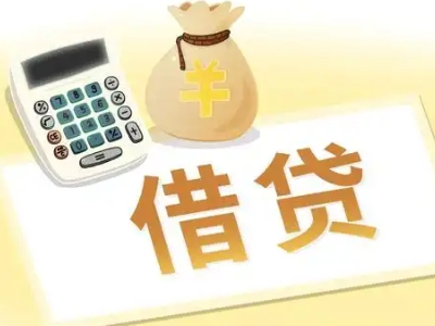 新罗押车贷款:快速解决资金难题的便捷之道